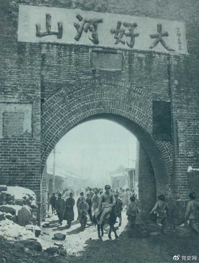 1948年12月24日，人民解放軍攻克張家口。