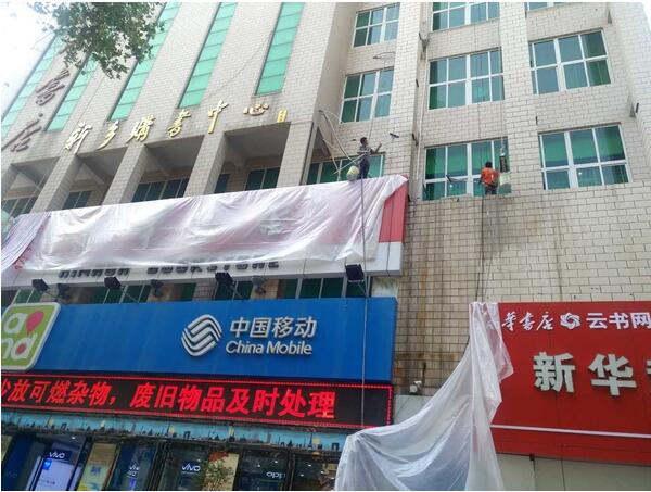 大樓清洗通常采用哪些操作方式？